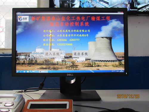 熱電廠項(xiàng)目